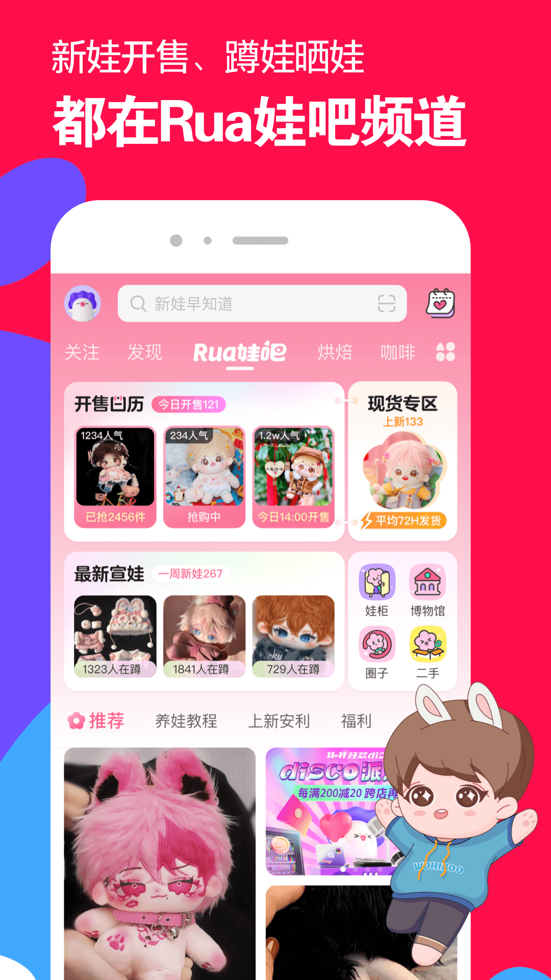 舔丝袜截图
