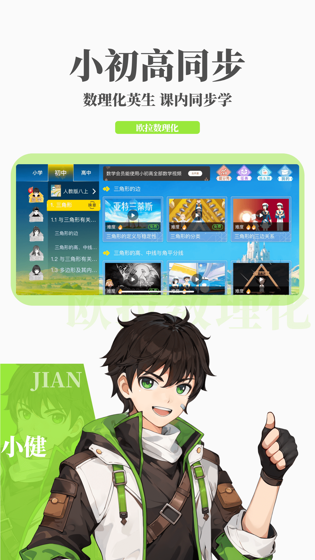 苏曼女王口水调教截图