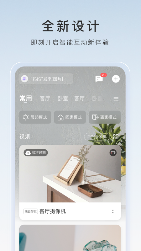 杭州加菲猫S截图