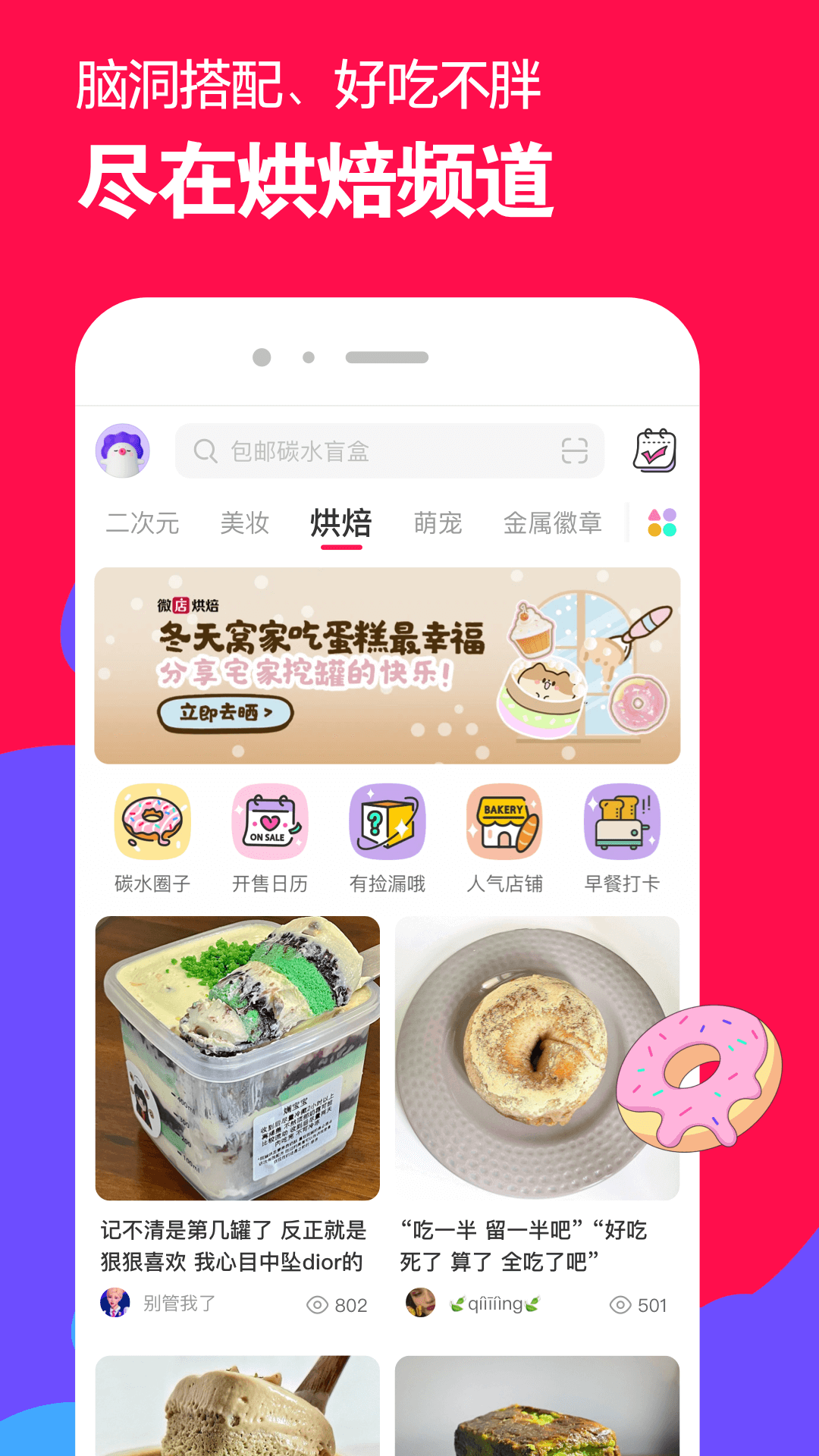 [免费] 坐标天津收M，招素质狗截图