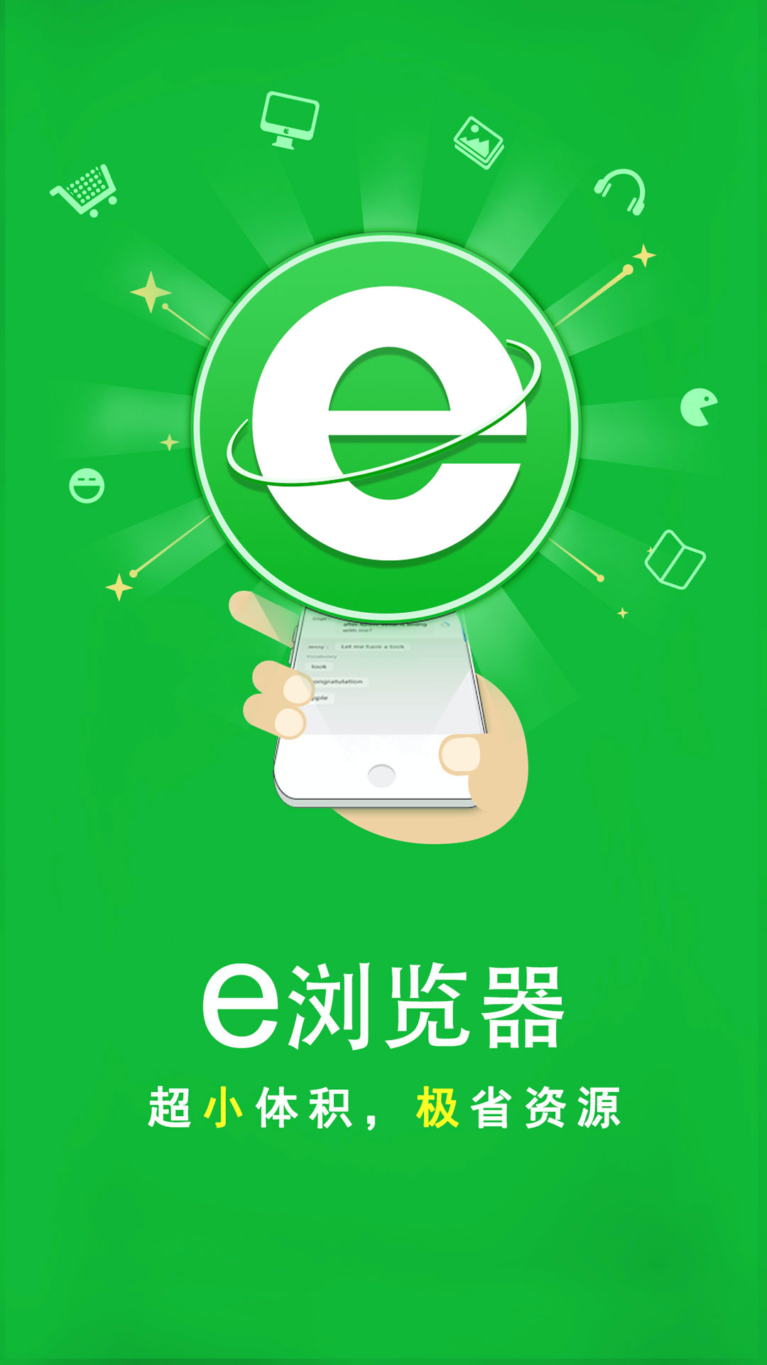 广东莫妮卡S截图