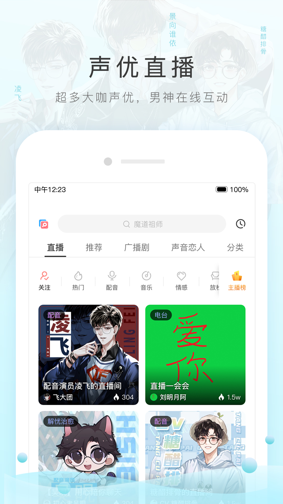 成都新晋女主蒽芮 目前基础仅6  ..截图
