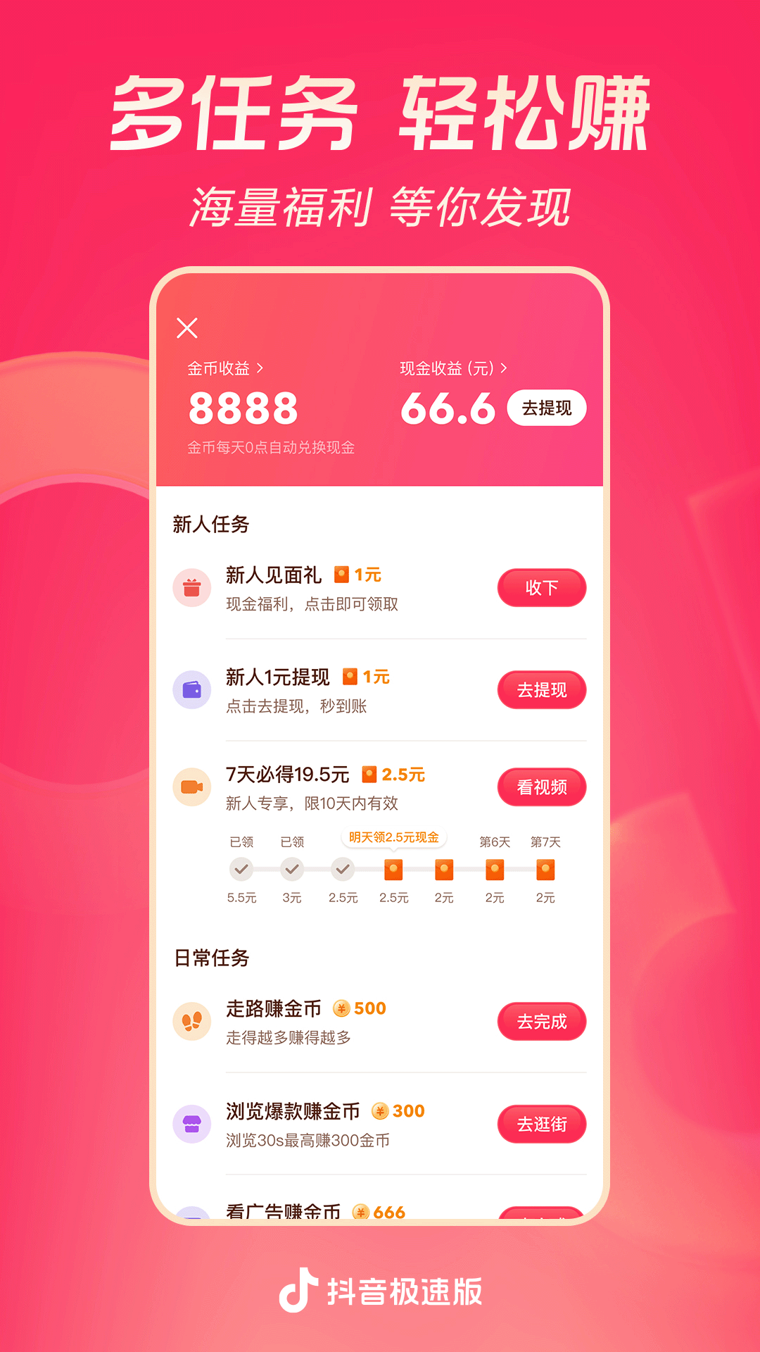 成都新晋女主蒽芮 目前基础仅6  ..截图