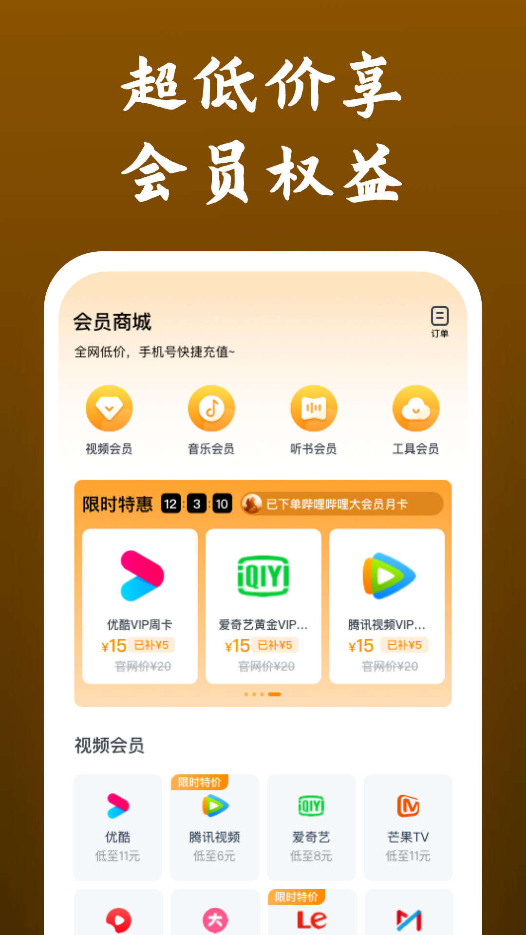 女王样鞭打系列截图