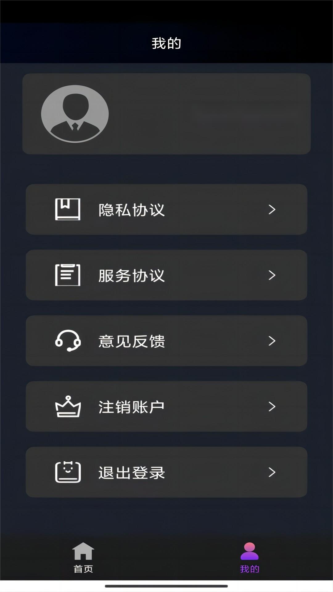 形容女王范截图
