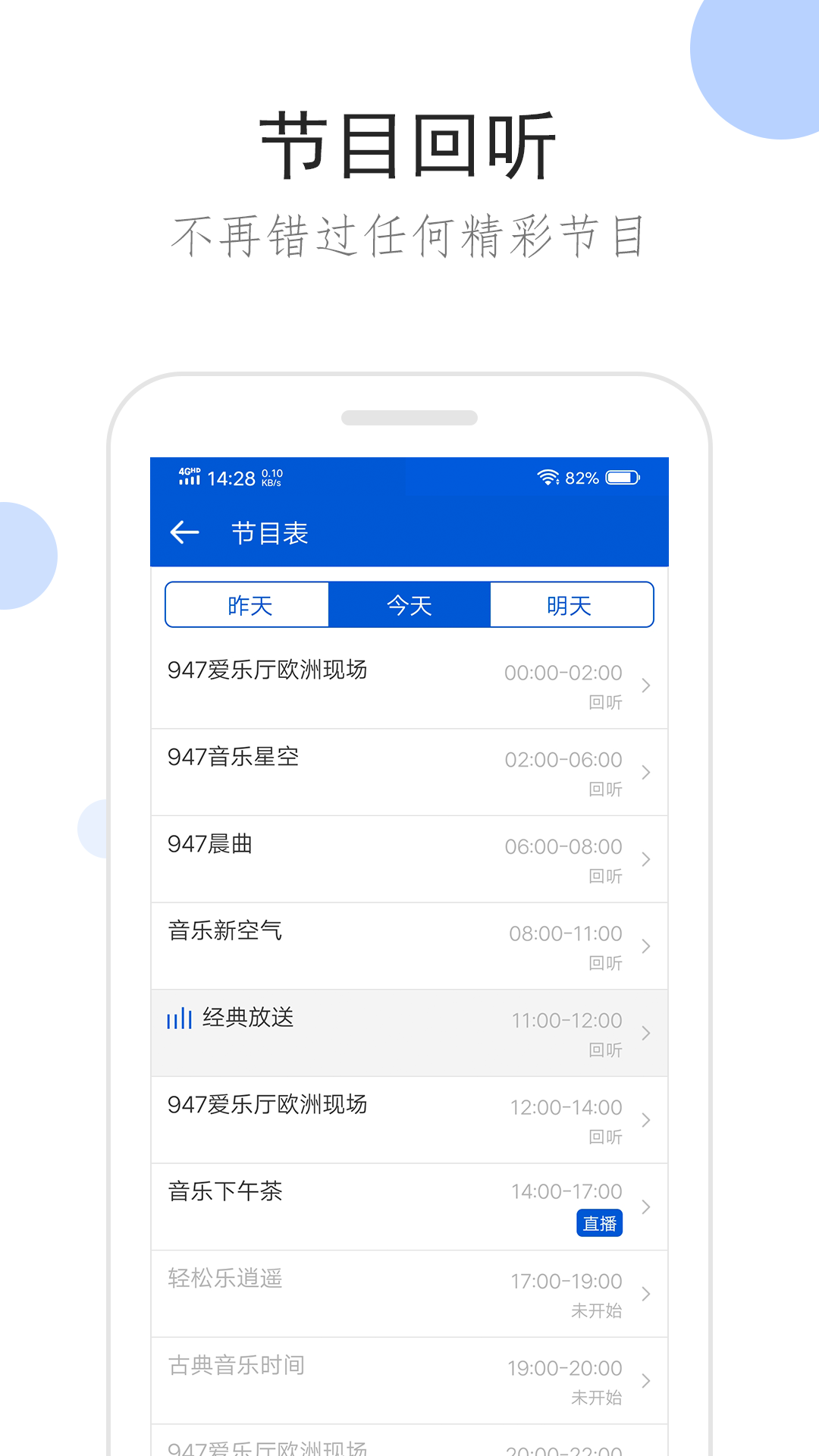 杭州加菲猫S截图