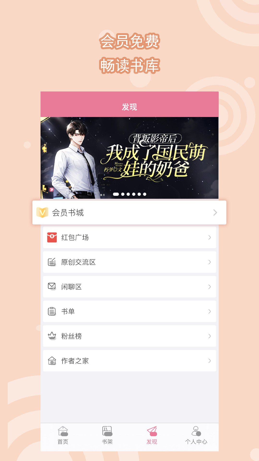 女王样鞭打系列截图