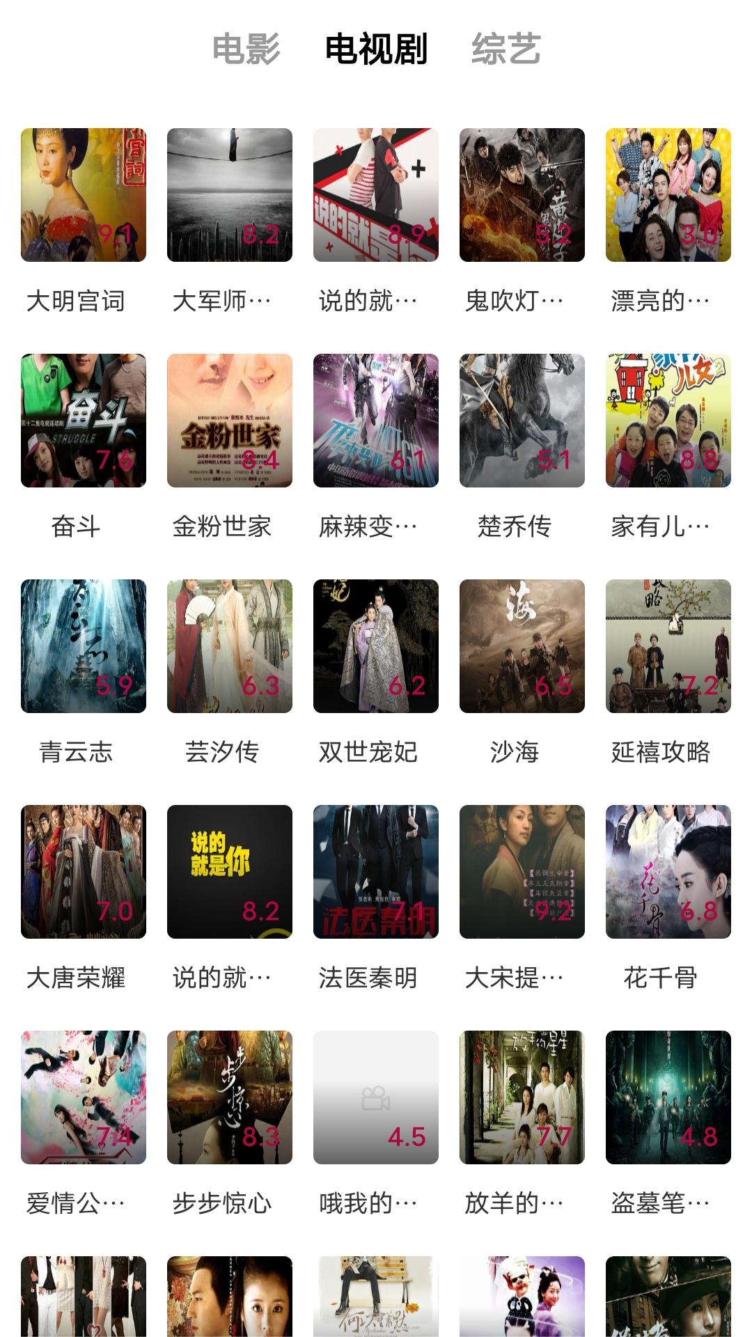 粉白条纹袜写真视频截图