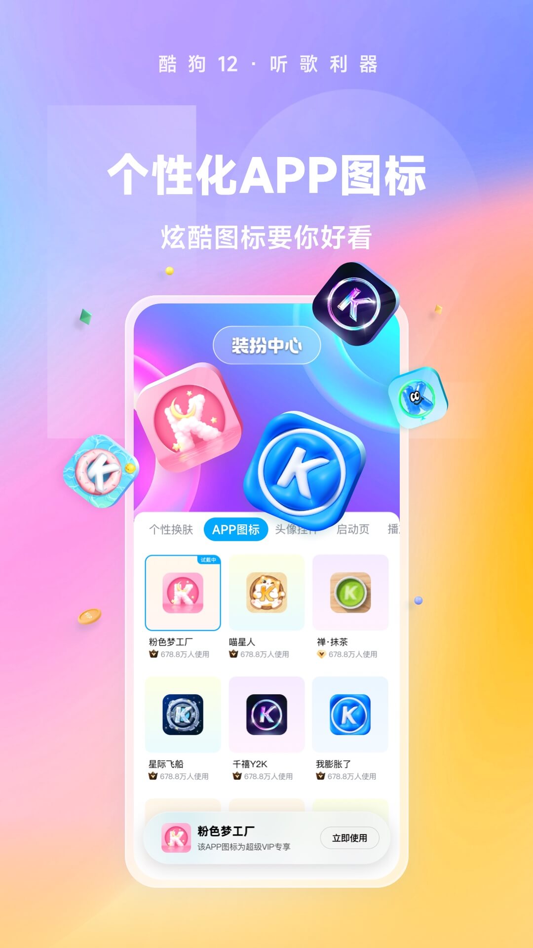 粉白条纹袜写真视频截图