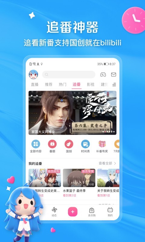 幼儿园标语十个心截图