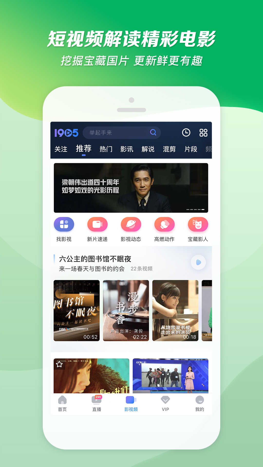女王样鞭打系列截图