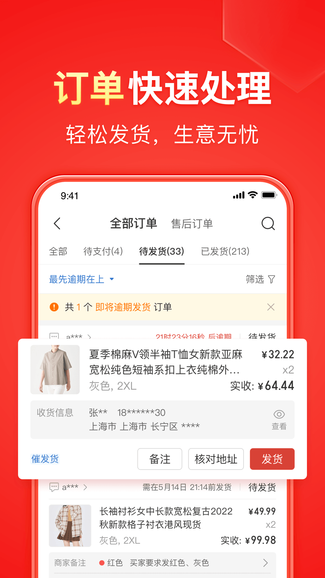 形容女王范截图