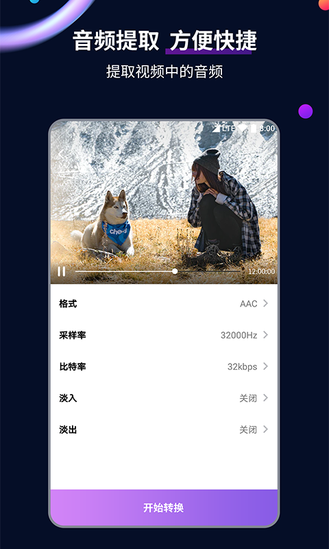 艾彩原创专区截图