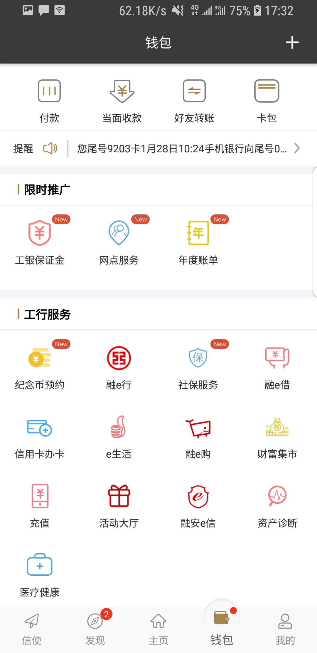 品丝论足玥婷温妮调教女奴截图