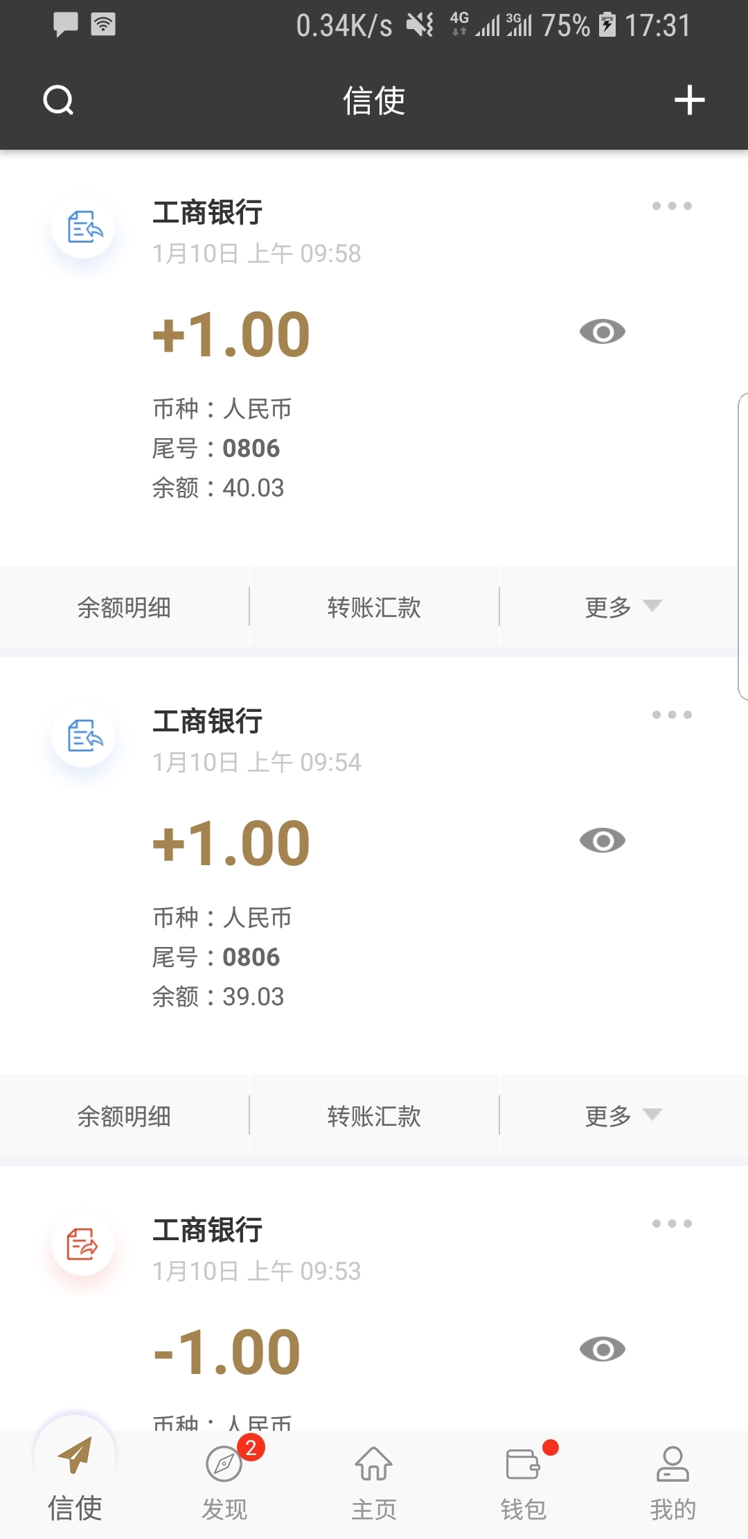 品丝论足玥婷温妮调教女奴截图