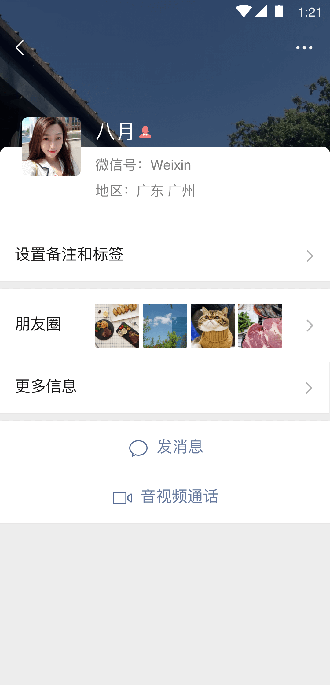 怎样做地板袜的视频截图